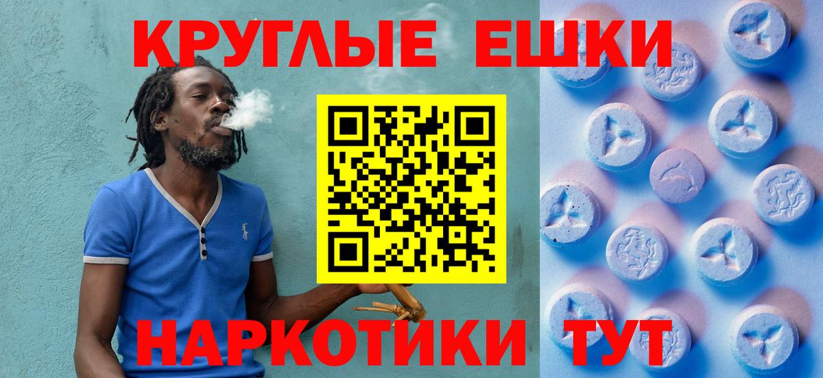 Ecstasy  Вход с VPN  ЭКСТАЗИ 280 MDMA  mega вход  ЭКСТАЗИ Philipp Plein  Тавда 