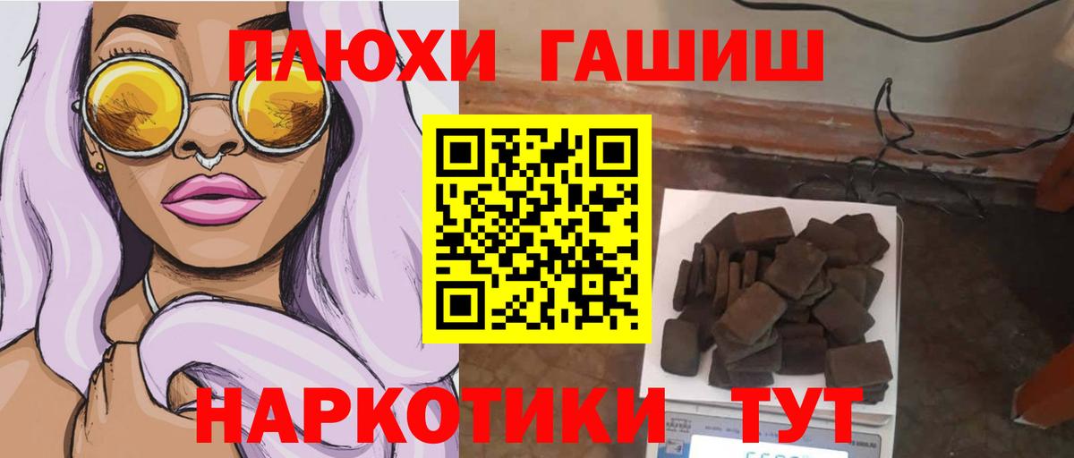 ГАШ Cannabis  Вход с VPN  Тавда  ГАШИШ Ice-O-Lator 