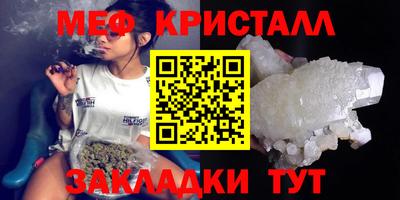 ALPHA-PVP Моздок