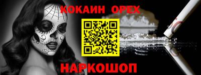 меф VHQ Можайск