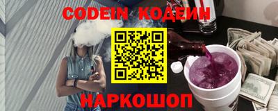 ALPHA-PVP Моздок