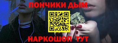 ALPHA-PVP Моздок