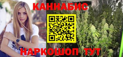 марихуана Можга