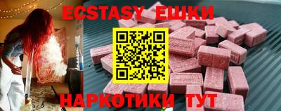 ALPHA-PVP Моздок