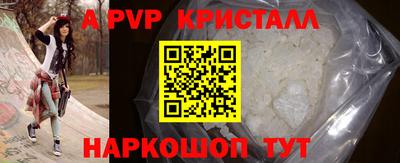 меф VHQ Можайск