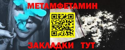 меф VHQ Можайск