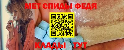 меф VHQ Можайск
