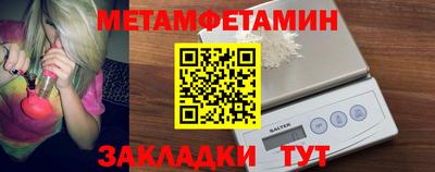 меф VHQ Можайск