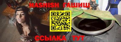 меф VHQ Можайск