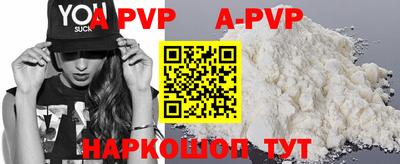 меф VHQ Можайск