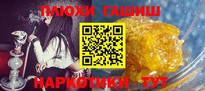 марихуана Можга