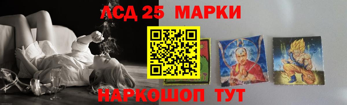 Лсд 25 экстази ecstasy Тавда