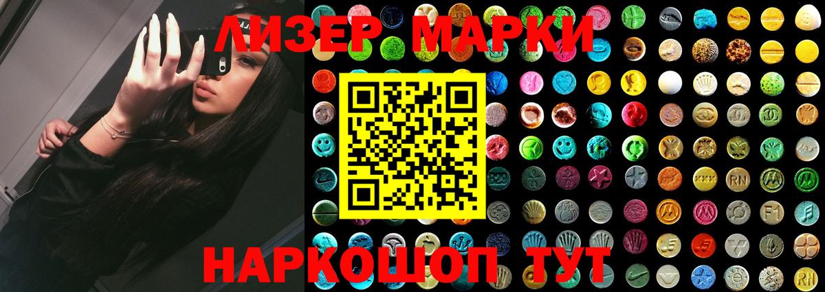 LSD-25 экстази ecstasy  Вход с VPN  Тавда  LSD-25 экстази кислота 