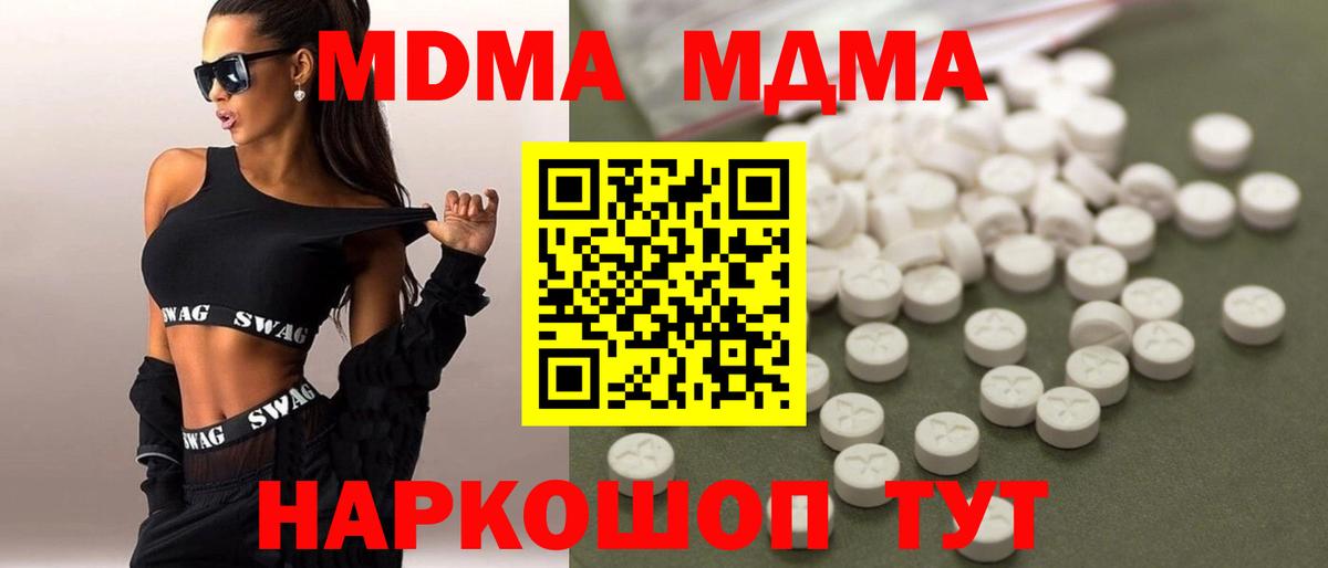Бошки Шишки  COCAIN  Вход с VPN  Меф   Тавда  Мефедрон 