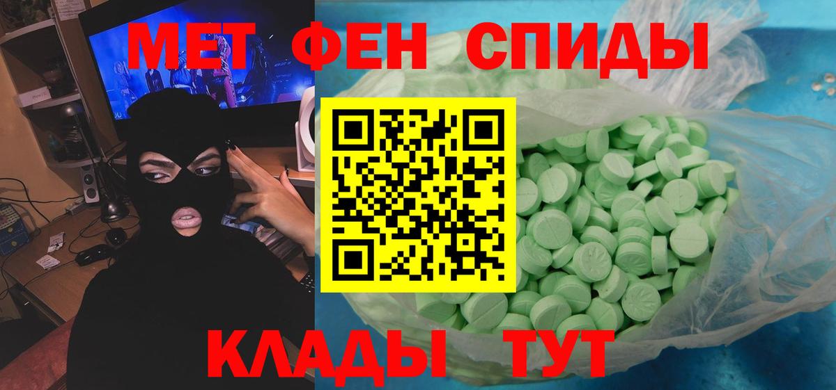 Тавда  Первитин пудра  Вход с VPN 