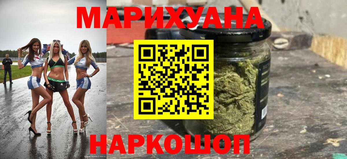 Бошки Шишки MAZAR Тавда