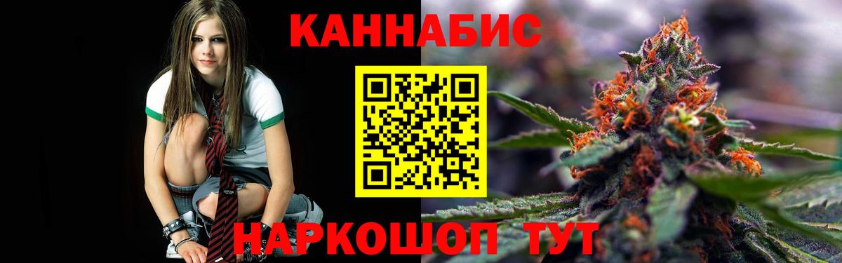 Шишки марихуана ГИДРОПОН  Вход с VPN  МАРИХУАНА ГИДРОПОН  Тавда 